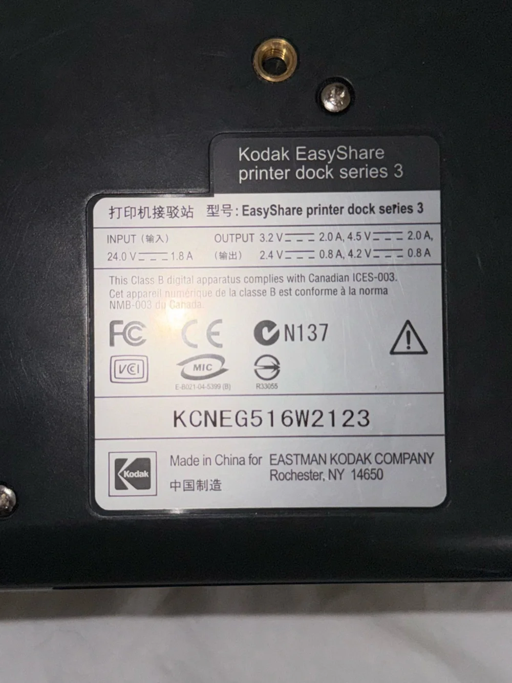 Kodak EasyShare Printer Dock Series 3 Vintage Photo Printer For Parts